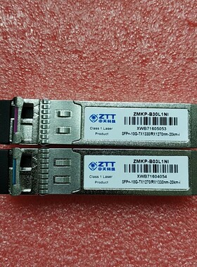 询价出售中天10g20km单芯成对光模块ZMKP-B30L1NI议价