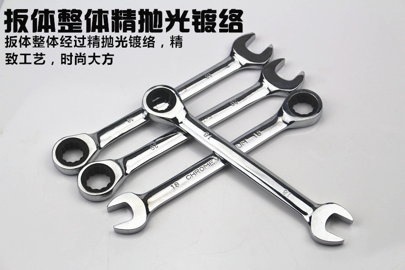 镜面快速两用棘轮开口梅