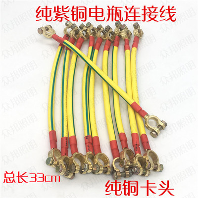 串联线蓄电池连接瓶纯紫