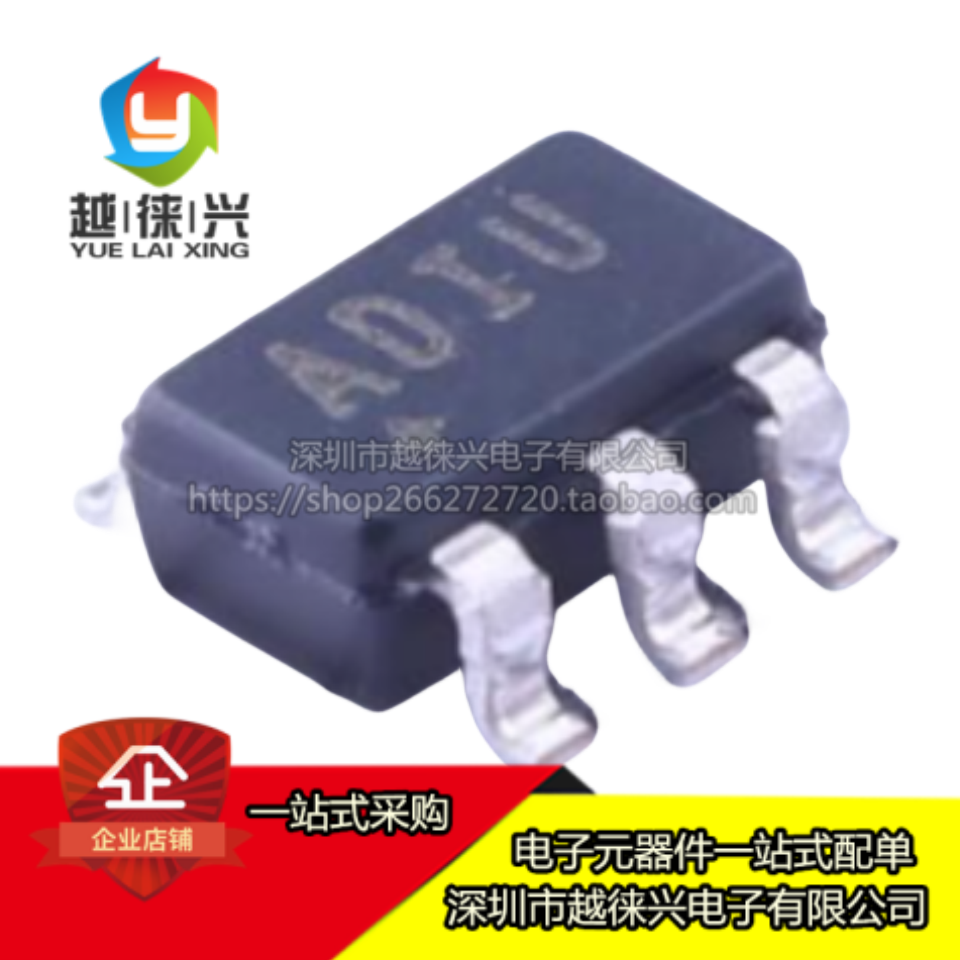 原装正品 贴片 MAX4372TEUK+T 丝印ADIU 感应放大器芯片 SOT23-5*