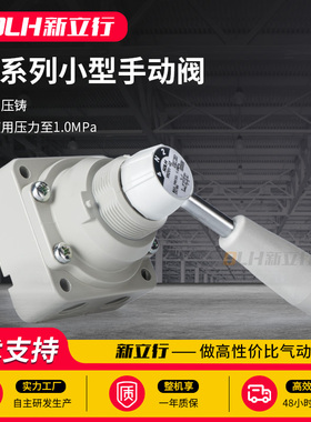 气动三位四通手动换向阀控制阀手转阀VH200-02/VH201-02/VH202-02