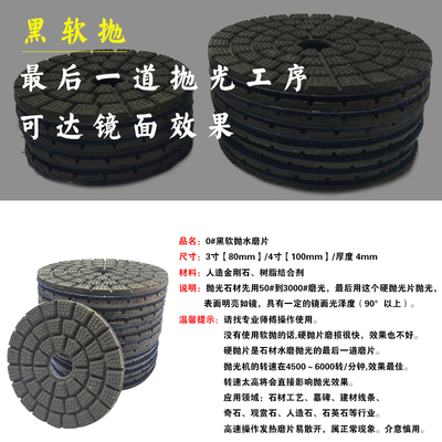 石材花岗岩大理英抛光片