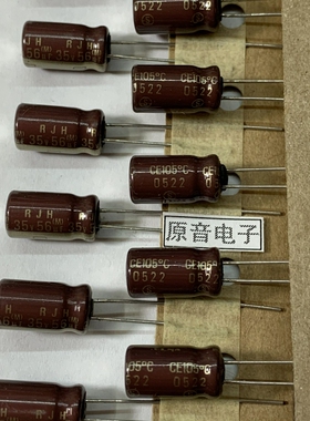 进口原装全新ELNA伊娜56UF35V音频专用电解电容RJH系列35V560MF3