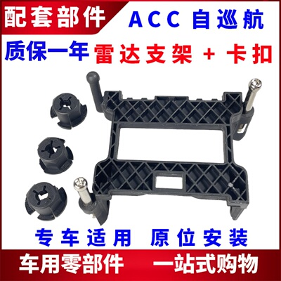 适用比亚迪秦宋唐中网支