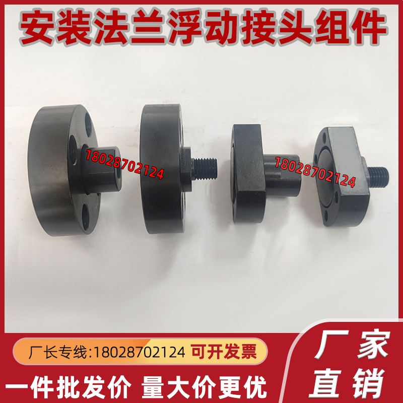 浮动接头WHH01/06/11 WHG01/06/11-M3-M4-5-6-8-M10-12-16-M20-22