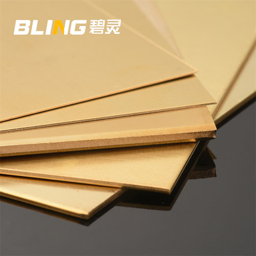 h62 黄铜板 黄铜片 黄铜块 diy铜片0.5 0.8 1.0 1.5mm 零切 加工