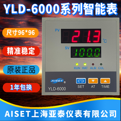YLD-6402WG 6412W上海亚泰仪表温控器YLD-6412R-2S恒温箱温控仪表