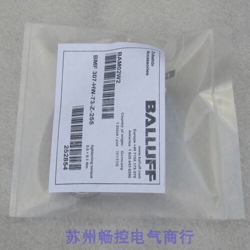 议价传器支承角钢 BMF 307-HW-73-Z-255 巴鲁夫BAM02W2