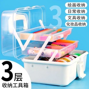 加厚三层美术生专用收纳盒工具箱桌面整理文具整理药箱颜料画笔箱