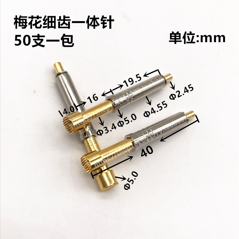 PH-6H 6G 6A梅花探针 一体功能测试探针 头部5.0mm弹簧针 测试针