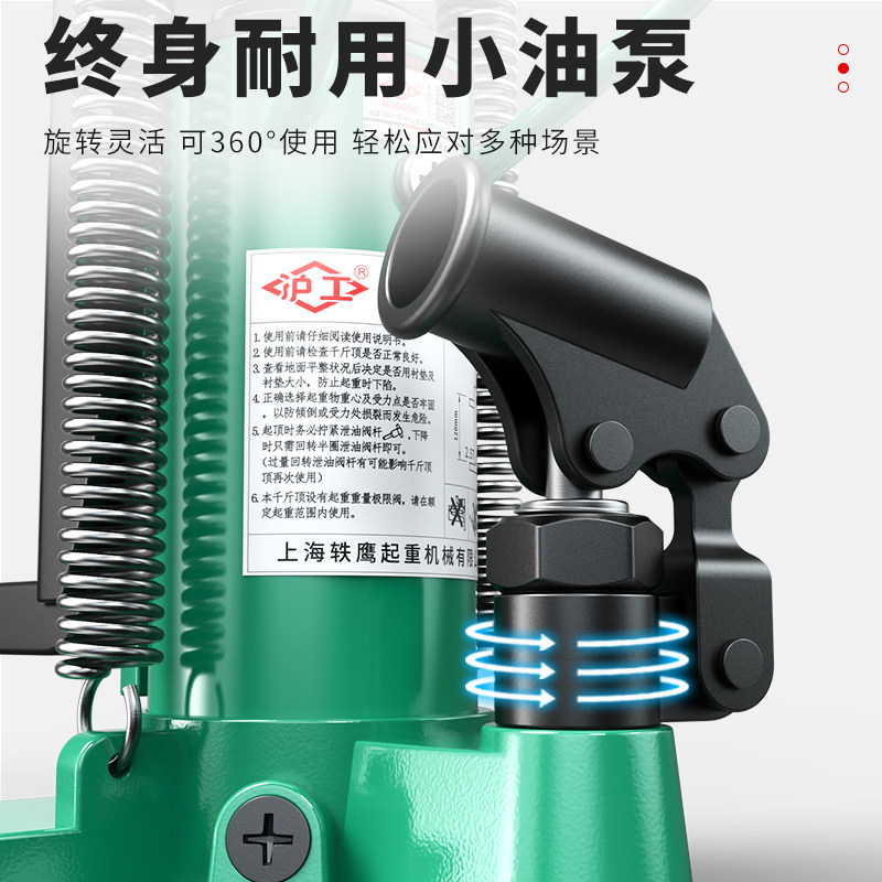 沪工铝膜专用液压爪式千斤顶跨顶鸭嘴立式油压顶5T10T20t30吨50T,农机/农具/农膜,叉,淘宝优惠券,粉丝福利购,淘宝优惠卷