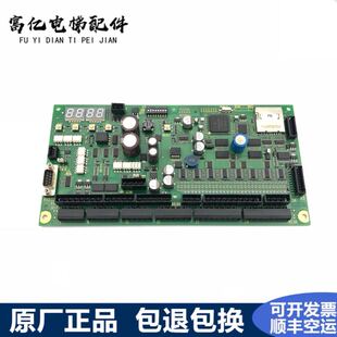 迅达电梯配件ID.NO.50638552-E W97238-Q3382-A1-9  -11全新现货