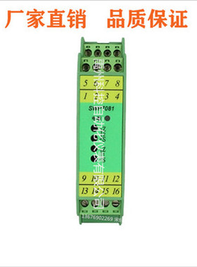 SWP-7038-EX-AC(4-20mA输入)二进二出昌辉操作端隔离安全栅