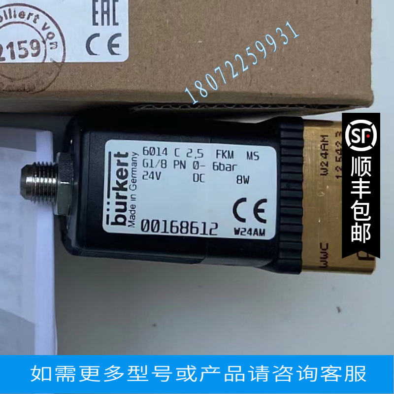 议价burkert 6213EV A 13.0 G1/2 230V AC/DC宝德宝帝电磁阀00252