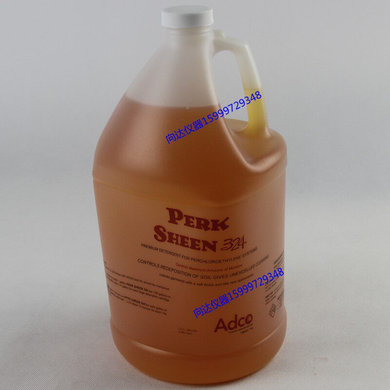 AATCC干洗柔顺剂 Perk Sheen Detergent 324干洗液