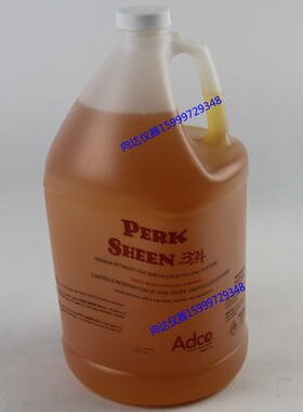 AATCC干洗柔顺剂 Perk Sheen Detergent 324干洗液