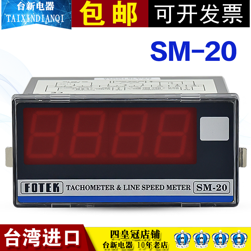 原装正品台湾阳明多功能