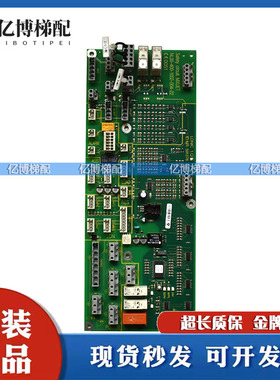 迅达5400轿顶板594428/591882/591786/591376/全新电梯配件通迅板
