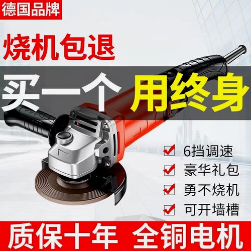 德国进口创时代角磨机抛