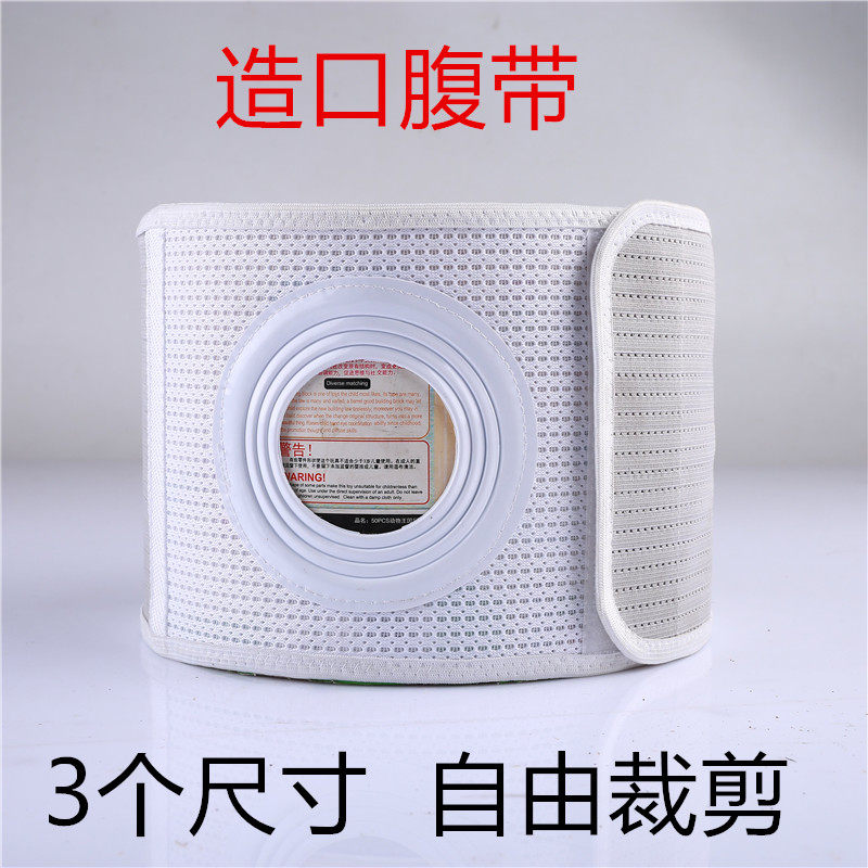 透气款造口弹力腹带固定腰带式造瘘口造口袋防疝控疝改道护理腰围