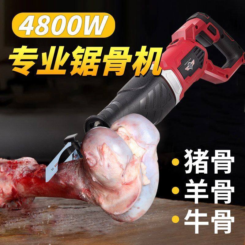 日本电动锯骨机家用小型切割机猪蹄牛排排骨冻肉骨头锯肉切骨机