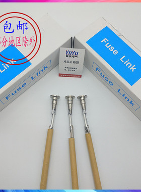 盈余ABB型高压熔丝35KV-40.5KV/25A户外跌落式熔断器保险 熔断丝