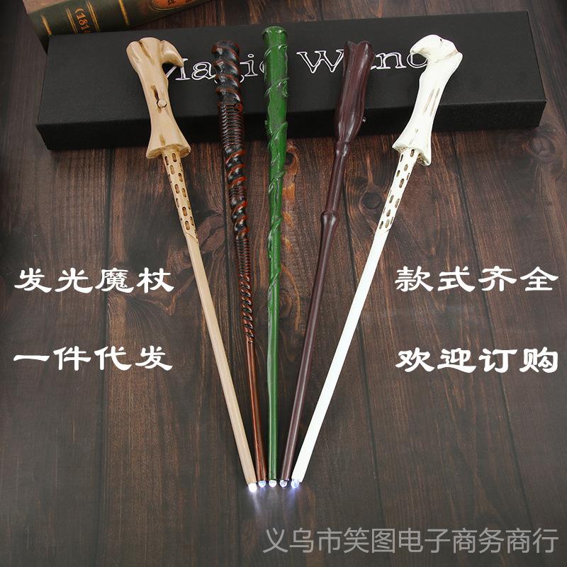 礼盒发光款哈利魔杖赫敏