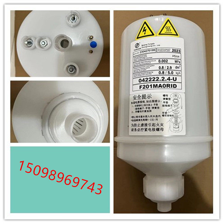 鑫松欧湿松越湿腾恒温恒湿机除湿机电极式加湿桶042222.2.4-U正品