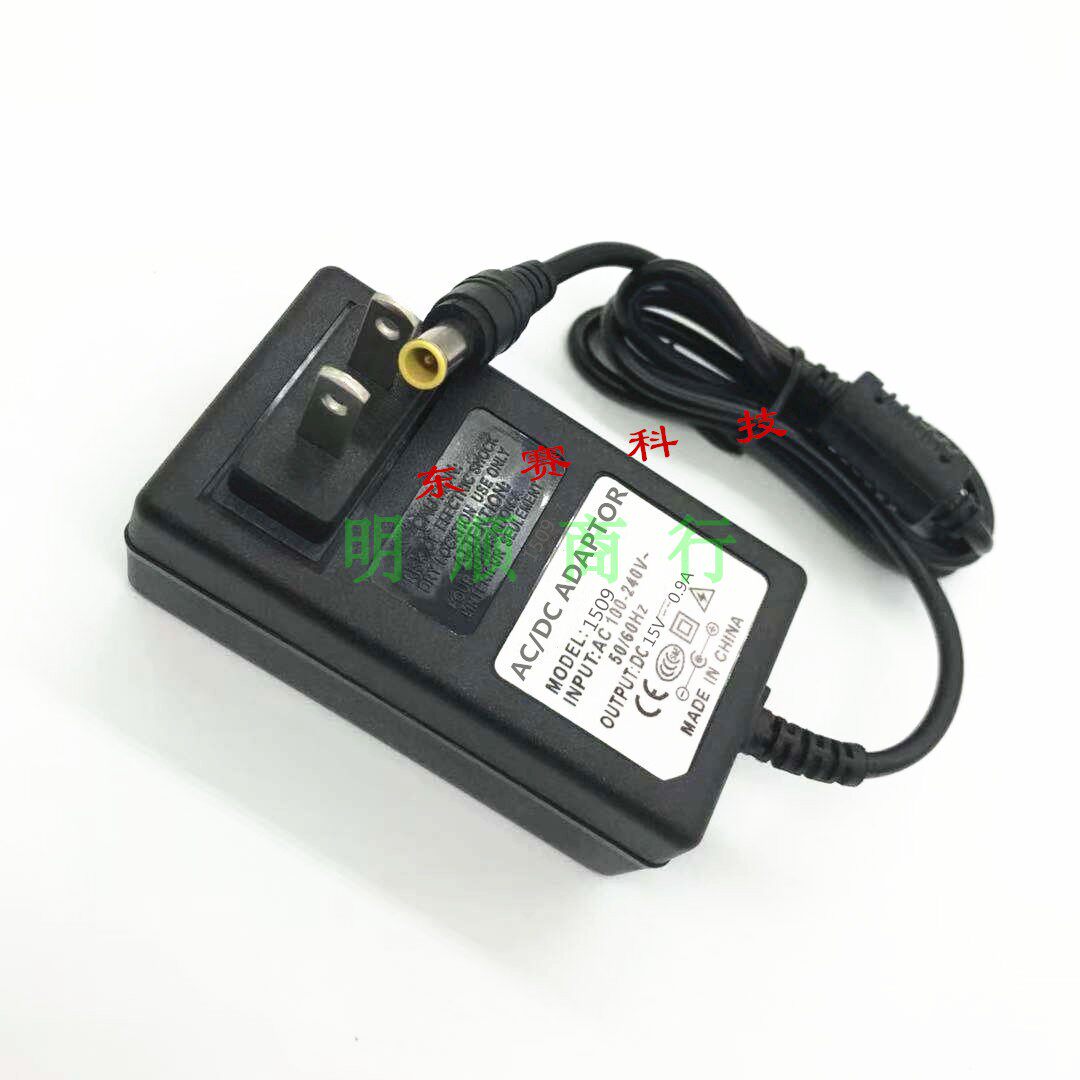 德力数字场强仪充电器DS2100A充电器DS2100BQ充电器15V0.9A电源线