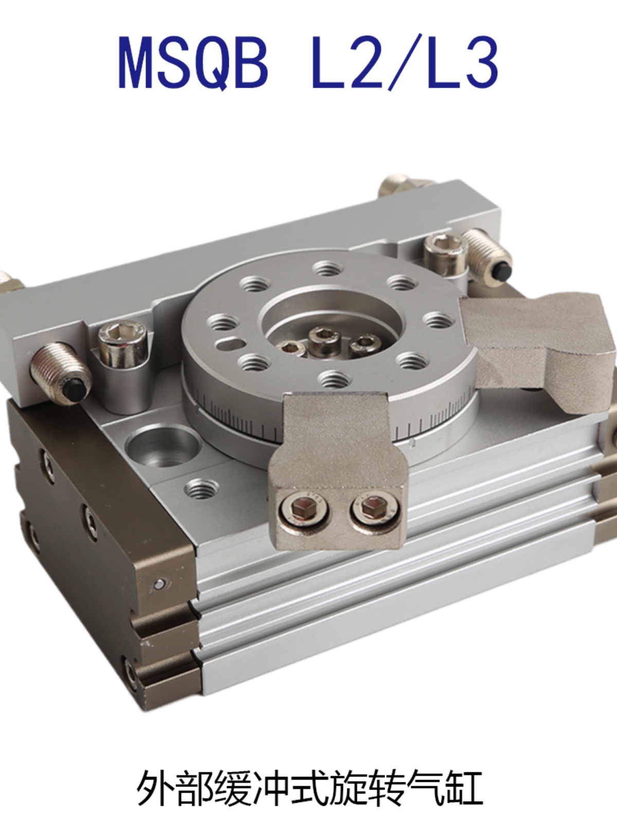 气动度可调旋转缸齿轮条