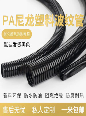 波纹管软家用阻燃电线保