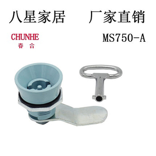 配电箱锁 MS750 配电柜锁 锁铁皮柜锁 圆柱锁