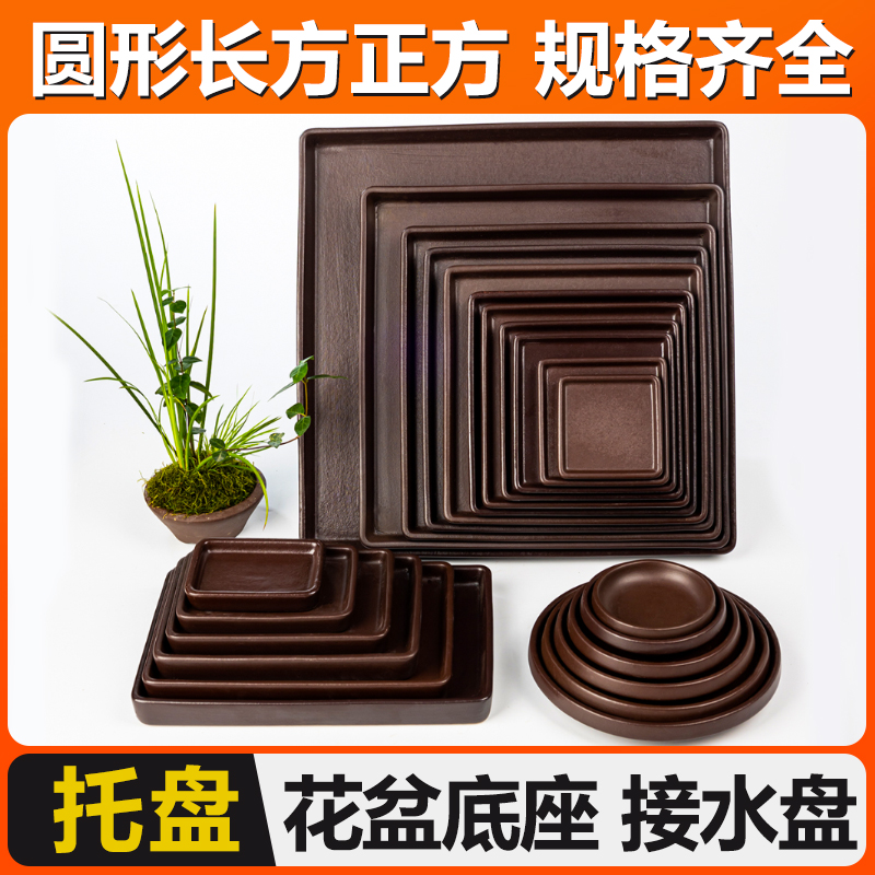 紫砂托盘接水正方形盆加