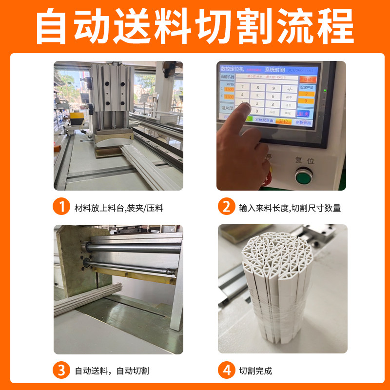 数控定位手切机自动铝合金切割机自动型材断料锯台式铝材切割机