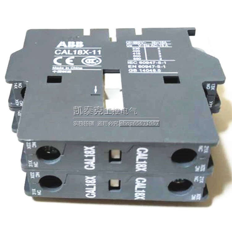 原装正品交流接触器系列