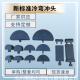 冷弯冲头 针状式 万能机钢筋正弯反弯冲头 192 新标准冷弯冲头30