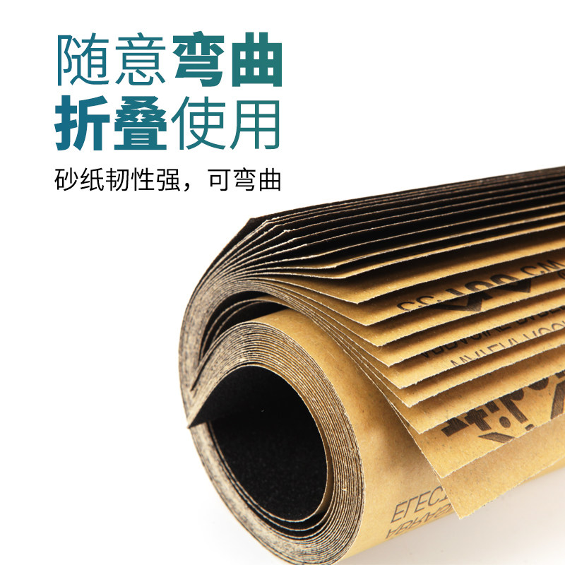 砂纸木工文玩抛光打磨具