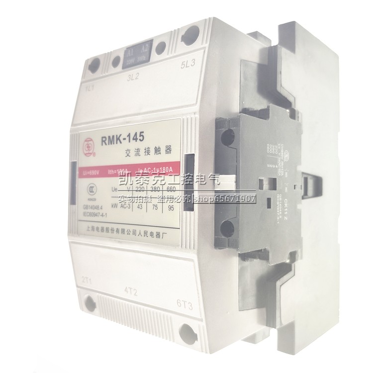 正品上联牌切换电容接触