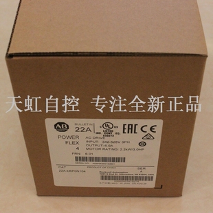 罗克韦尔器 议价22B 变频器 22BA5P0N104 A5P0N104