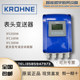 全新原装 KROHNE科隆IFC100W电磁流量计IFC050W转换器分体数显表