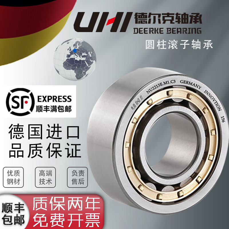 德国UHI进口圆柱滚子轴承NU208 NU209  NU210 NU211 NU212EM/C3
