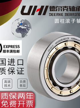 德国UHI进口圆柱滚子轴承NJ214EM/C3 NJ215EM/C3 NJ216EM/C3