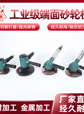 骏马SD100,125,150,180端面砂轮机打磨抛光机