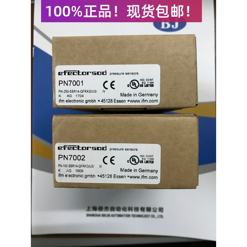 议价IFM易福门PN7001 PN7002显示屏压力传器