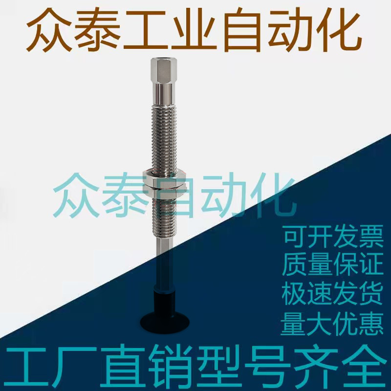 SMC真空吸盘平形ZPT02/04/06/08/10/12UNK/USK25-B5-A8机械手吸嘴