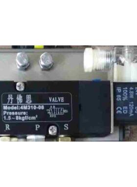 电磁阀4M210-08 4M310-10 4M410-15气动阀专用电磁阀AC220V DC24V