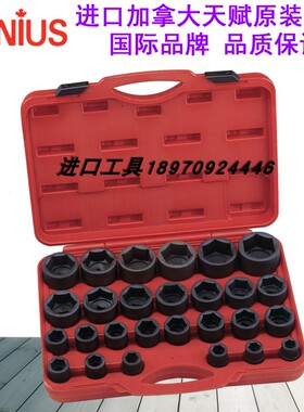 GENIUS天赋工具进口3/4