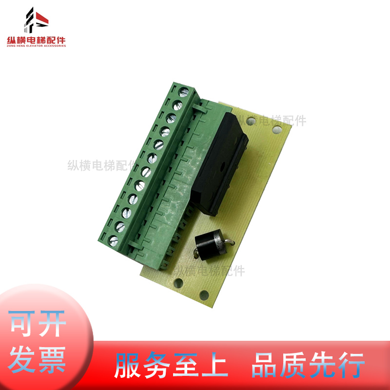 台州富仕电梯林肯抱闸板