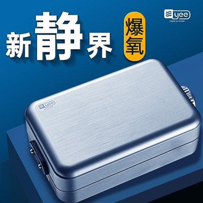 氧气泵家用小型静音水族