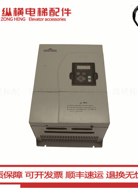 宁波宏大电梯变频器LB90G-4T0220BE-I LB90G-4T0110BE-I 原装现货
